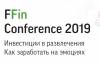 FFin Conference 2019