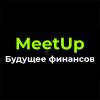 MeetUp. Будущее финансов