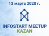Infostart Meetup Казань