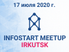 Infostart Meetup Иркутск