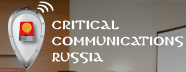 Critical Communications Russia 2020 (перенесена на 3 сентября)