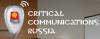 Critical Communications Russia 2020 (перенесена на 3 сентября)