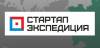 Финал конкурса "Стартап Экспедиция"