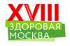Здоровая Москва 2020