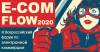 E-Com Flow 2020