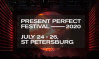 Present Perfect Festival (PPF 2020)