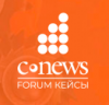 CNews Forum Кейсы: опыт ИТ-лидеров 2020 (перенесено)