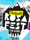 Tinkoff Rosafest 2020