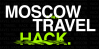 Moscow Travel Hack 2020