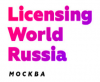 Licensing World Russia 2020