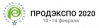 Продэкспо 2020