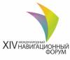 XIV Международный навигационный форум