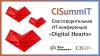 CISummIT «Digital Hearts» 2020