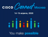 Cisco Connect 2020 (отменена)