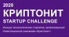 Криптонит Startup Challenge. Приём заявок