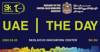 День Объединенных Арабских Эмиратов в «Сколково»