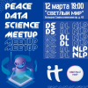 PeaceDataScienceMeetup