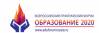 Образование 2020 (перенесен)