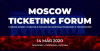Moscow Ticketing Forum 2020 (перенесено)
