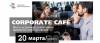 Corporate Café