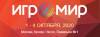 ИгроМир 2020