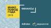 Инфоповод 2019. Финансы