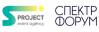 СПЕКТР-2021 (перенесен)