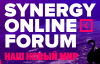 Synergy Online Forum 2020