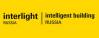 Interlight Russia | Intelligent building Russia 2021 (новая дата)