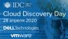 Cloud Discovery Day