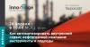 Как автоматизировать внутренний сервис нефтегазовой компании: инструменты и подходы