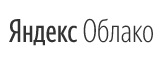 Размещение приложений .NET Core в Яндекс.Облаке