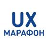 UX-Марафон #20
