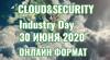 Cloud&Security Industry Day