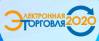 Электронная торговля - 2020