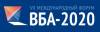 ВБА-2020: VII Международный форум "Цифровая эволюция в финансах"