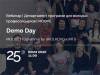 Demo Day. MOOVE Programme by SKOLKOVO x MTS