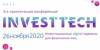 InvestTech 2020: инвестиционные digital-сервисы для физических лиц