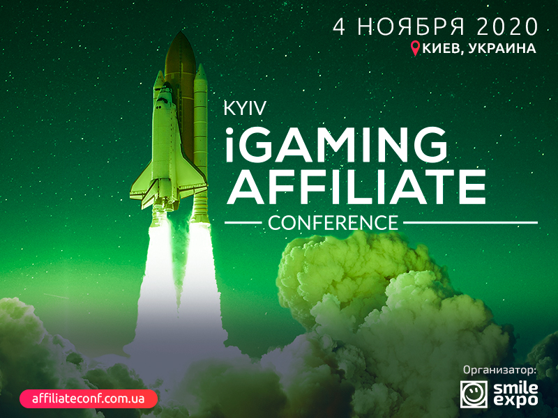 Kyiv iGaming Affiliate Conference 2020