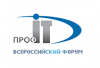 ПРОФ-IT 2020