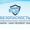 БИТ Санкт-Петербург 2020