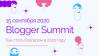 Blogger Summit