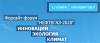 Нефтегаз-2020. Инновации. Экология. Климат