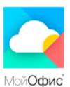 МойОфис.Что нового? Релиз 2020.02