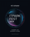 ITPark Fest 2020