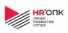 HR ОПК 2020