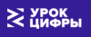 Урок цифры. Искусственный интеллект и машинное обучение
