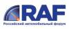 RAF. Российский автомобильный форум 2020