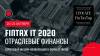 FinTax IT – управление финансами и налоговыми рисками IT компании