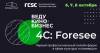 4С:Foresee
